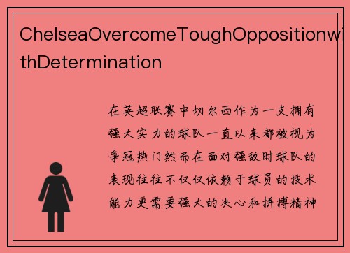 ChelseaOvercomeToughOppositionwithDetermination